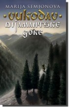 Marija Semjonova - Vukodav: Dijamantske gore