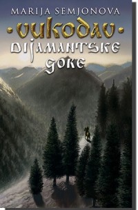 Vukodav: Dijamantske gore