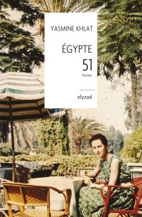 Yasmine Khlat - Égypte 51
