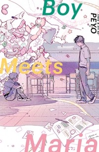 Boy Meets Maria