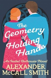 Александер Макколл-Смит - The Geometry of Holding Hands