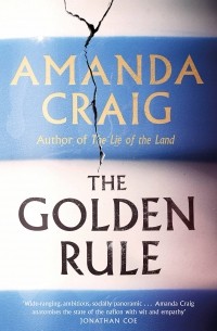 Аманда Крейг - The Golden Rule