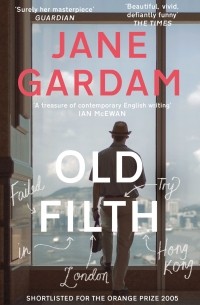 Джейн Гардем - Old Filth
