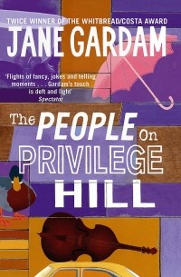 Джейн Гардем - The People On Privilege Hill