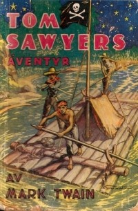 Марк Твен - Tom Sawyers äventyr