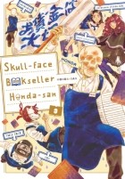 Honda - Skull-face Bookseller Honda-san, Vol. 3