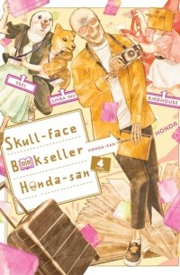 Skull-face Bookseller Honda-san, Vol. 4