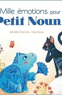 Джеральдина Эльшнер - Mille émotions pour Petit Noun