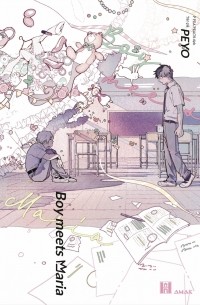 Boy Meets Maria