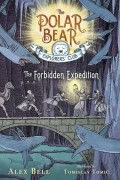 Алекс Белл - The Forbidden Expedition