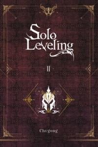 Чхугон - Solo Leveling II (Novel)