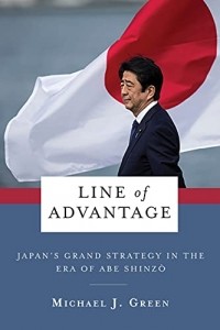 Майкл Дж. Грин - Line of Advantage: Japan's Grand Strategy in the Era of Abe Shinzō