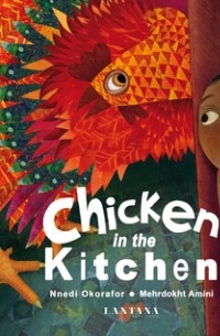 Ннеди Окорафор - Chicken in the Kitchen