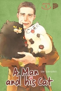 Уми Сакурай - A Man and his Cat 5