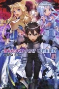 Кавахара Рэки - Sword Art Online. Том 21. Unital Ring I