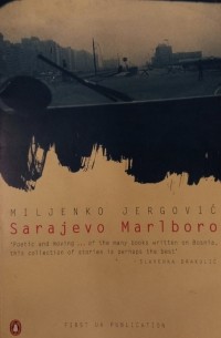 Миленко Ергович - Sarajevo Marlboro