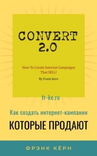 Frank Kern - Convert 2.0