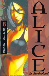 Alice in Borderland vol. 08