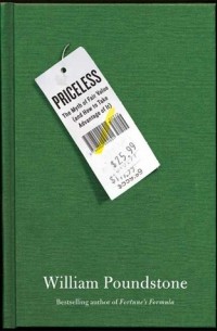 Уильям Паундстоун - Priceless: The Myth of Fair Value (and How to Take Advantage of It)