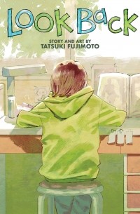 Tatsuki Fujimoto - Look Back