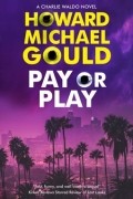 Говард Майкл Гулд - Pay or Play