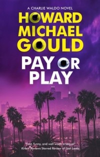 Говард Майкл Гулд - Pay or Play