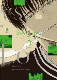 Dokueki  - Boys Love 3