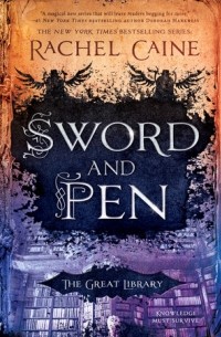 Рэйчел Кейн - Sword and Pen