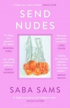 Саба Сэмс - Send Nudes