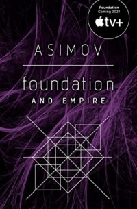 Айзек Азимов - Foundation and Empire