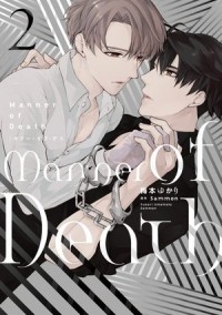  - Manner of Death 2