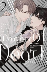  - Manner of Death 2