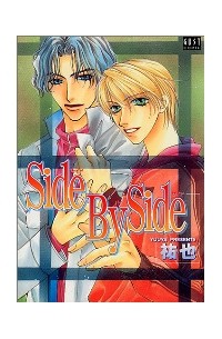 Side By Side