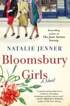 Натали Дженнер - Bloomsbury Girls