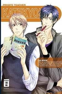 Katekyo! 01