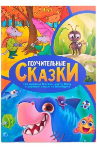 Обложка