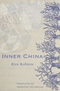 Eva Sjödin - Inner China