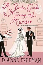 Dianne Freeman - A Bride’s Guide to Marriage and Murder