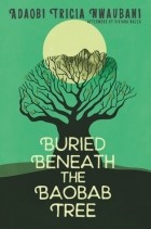 Адаоби Тришия Нвабани - Buried Beneath the Baobab Tree