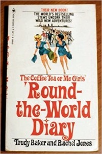 Дональд Бейн - The Coffee Tea or Me Girls' 'Round the World Diary