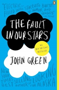 Джон Грин - The fault in our stars