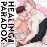 Cyan Hirune - ヒーリングパラドックス【BLCD】 / healing paradox