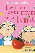 Лорен Чайлд - I will not ever never eat a tomato