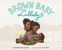 Тамека Фрайер Браун - Brown Baby Lullaby