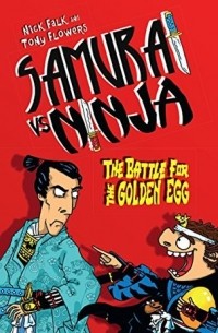 Ник Фальк - Samurai vs Ninja 1: The Battle for the Golden Egg