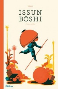 Ичинори  - Issun Boshi: The One-Inch Boy