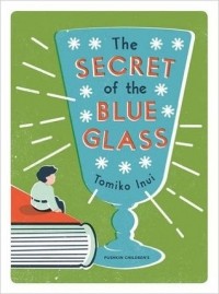Томико Инуи - The Secret of the Blue Glass