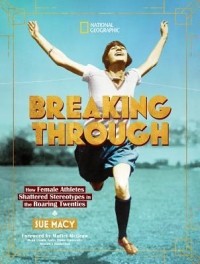 Сью Мэйси - Breaking Through: How Female Athletes Shattered Stereotypes in the Roaring Twenties