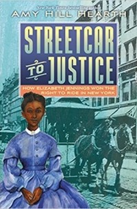 Эми Хилл Харт - Streetcar to Justice: How Elizabeth Jennings Won the Right to Ride in New York