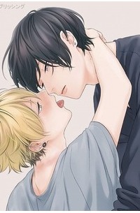 Сиккэ  - セックスドロップ 【BLCD】/ Sex Drop